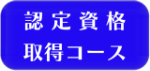 ティーチャートレーニング