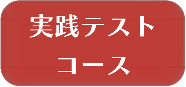オンラインヨガ