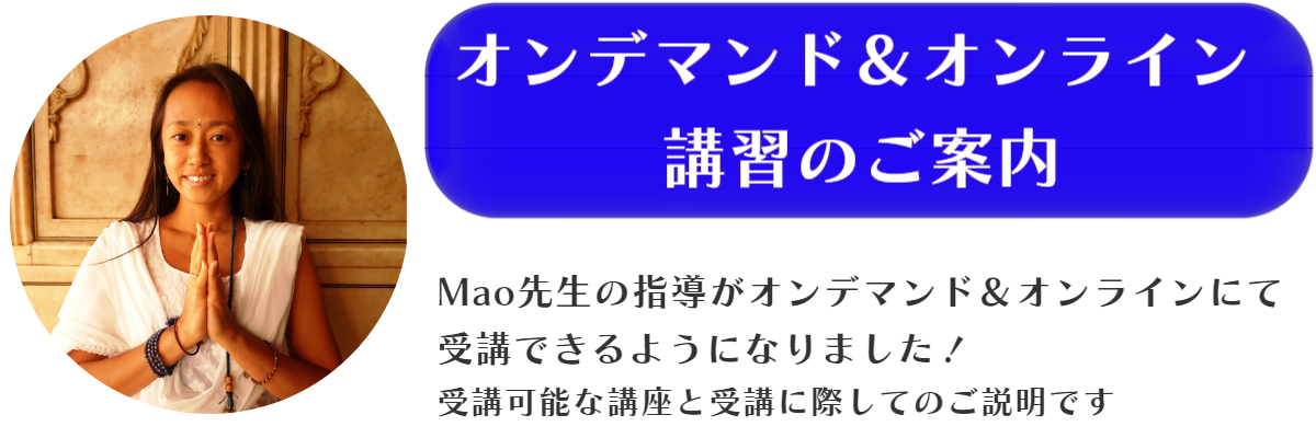 オンラインクラス