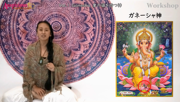 ganesha.png