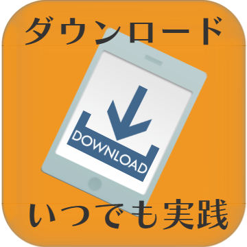 ヨガオンライン