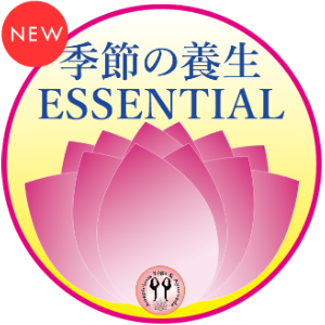 チャクラクレンジング