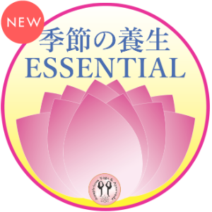 チャクラクレンジング