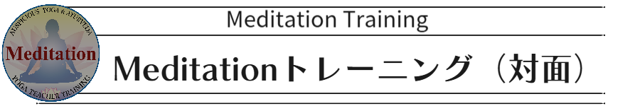 バクティ フローヨガ